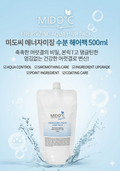 MIDO.C ENERGIZING AQUA HAIR PACK  500ml