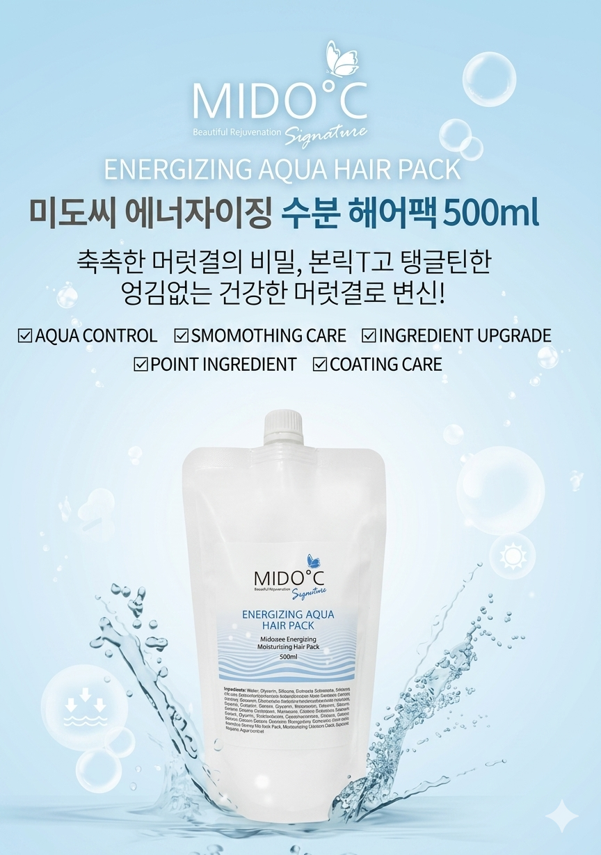 MIDO.C ENERGIZING AQUA HAIR PACK  500ml