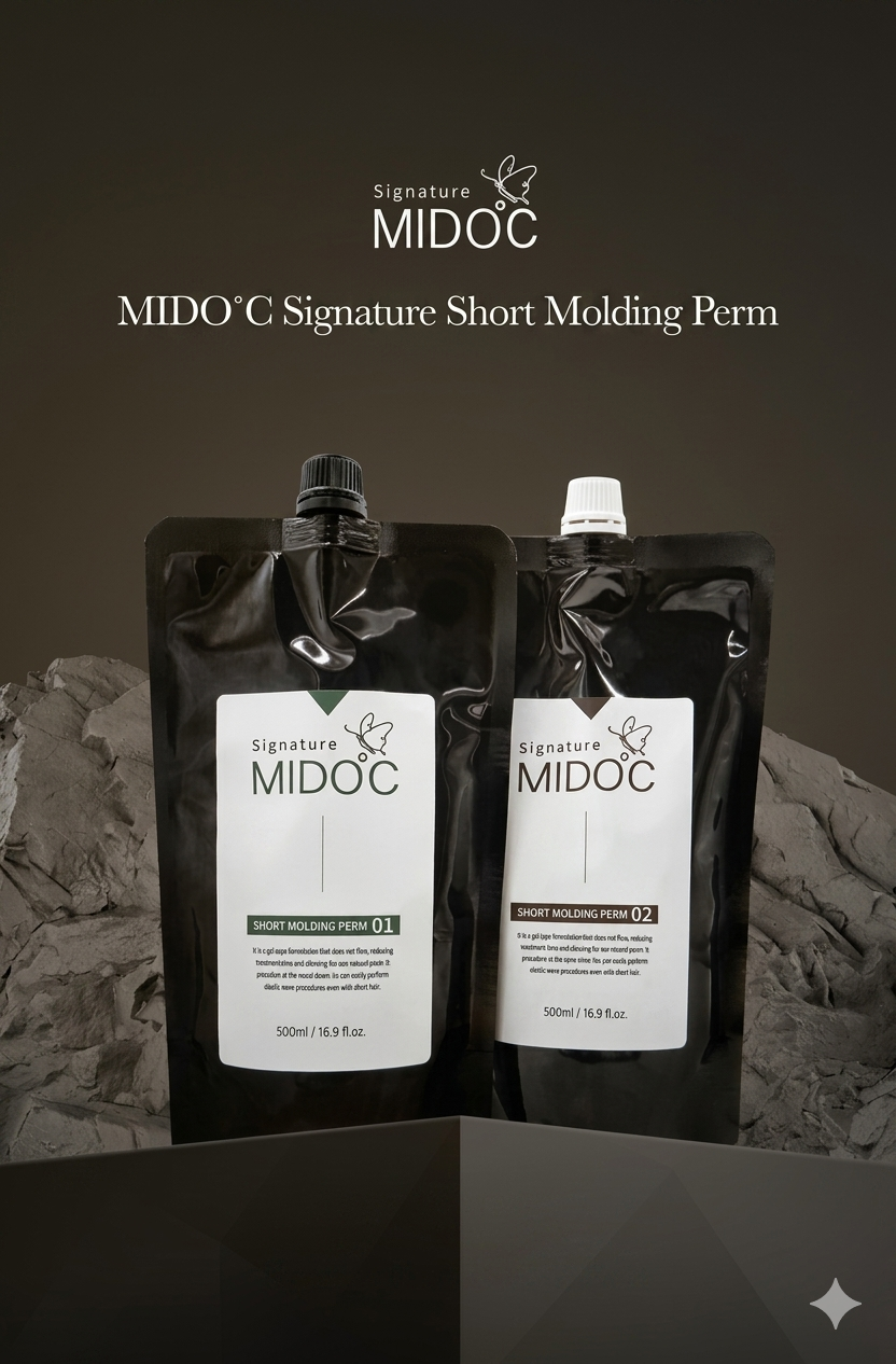 MIDO.C SIGNATURE SHORT MOLDING PERM (Professional Only - Contact Us)