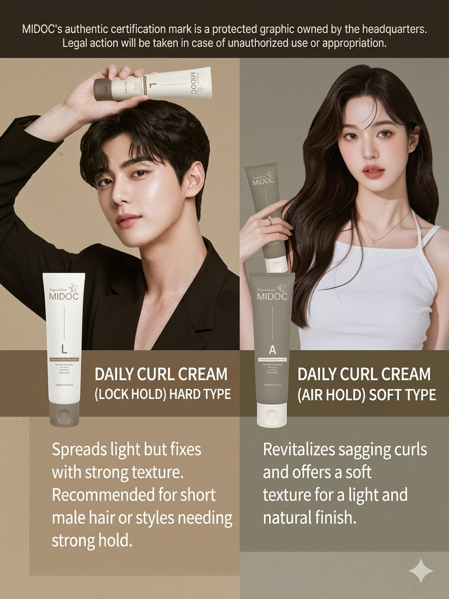 DAILY CURL CREAM (AIR HOLD) SOFT TYPE