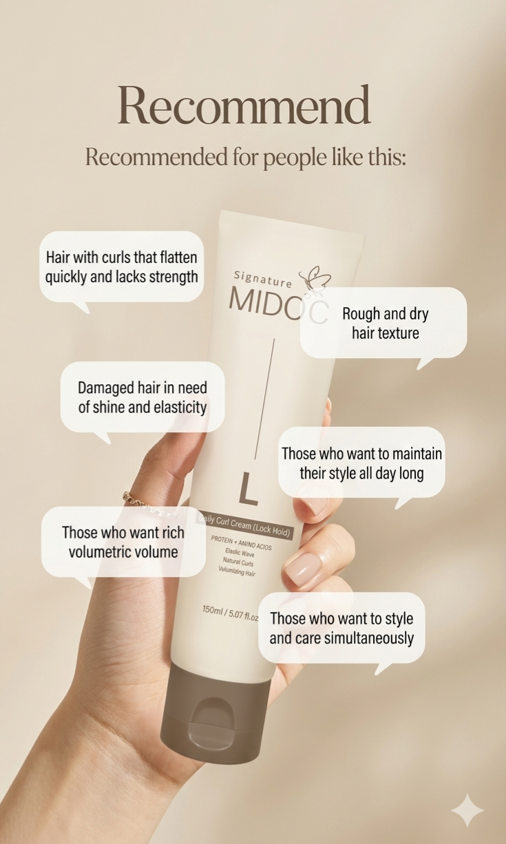 DAILY CURL CREAM (LOCK HOLD) HARD TYPE