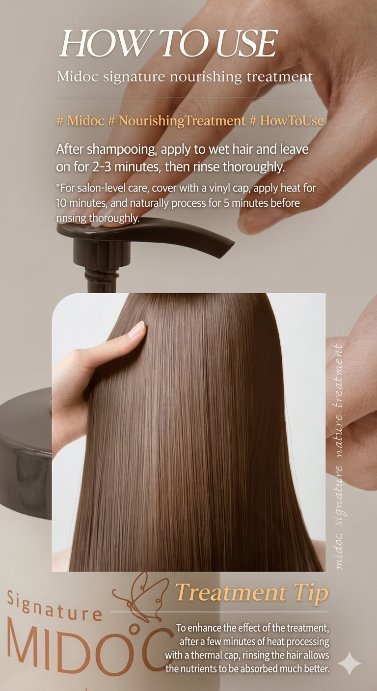 [MIDOC] Signature Hair Treatment