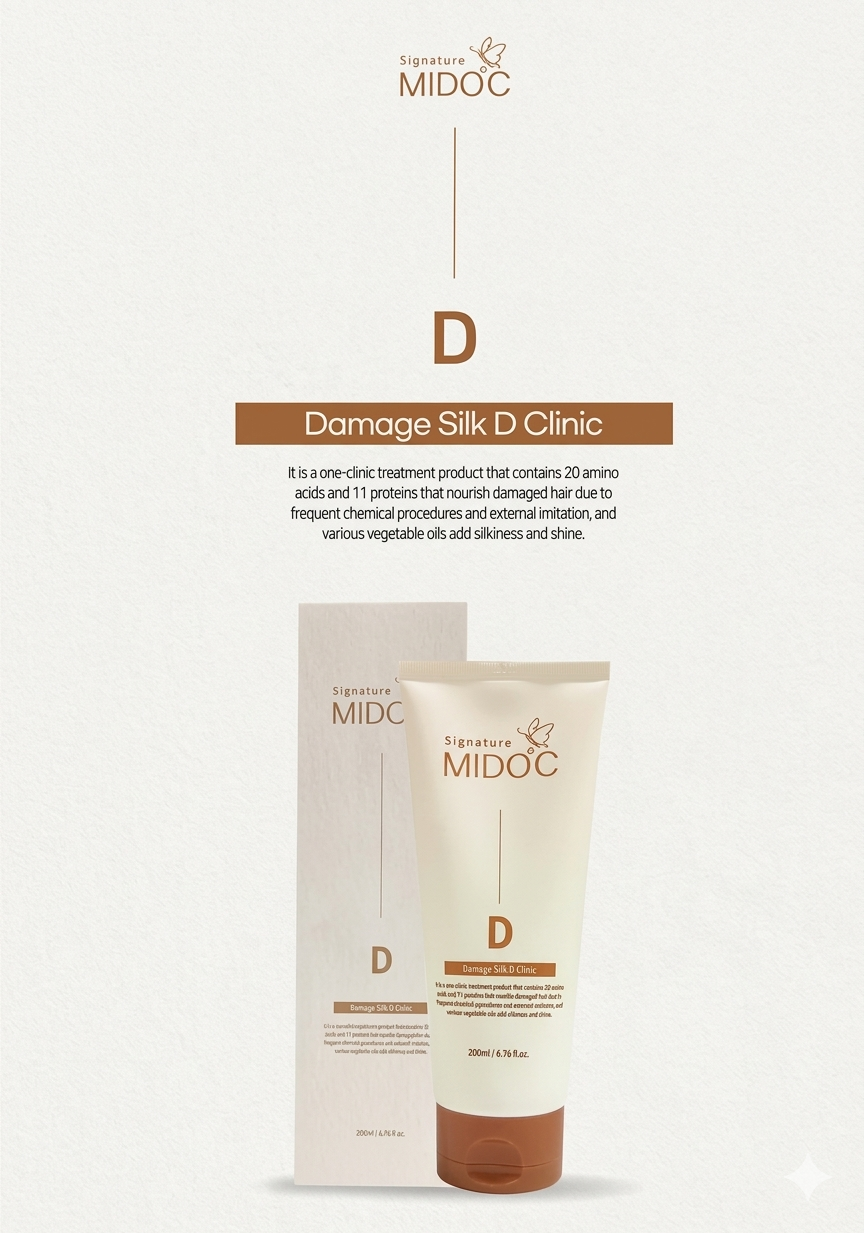 Damage Silk D Clinic - Signature MIDOC Hair Treatment