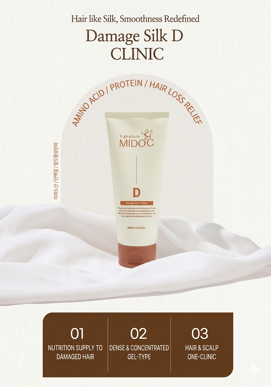 Damage Silk D Clinic - Signature MIDOC Hair Treatment